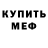 КЕТАМИН VHQ Nata Gabru