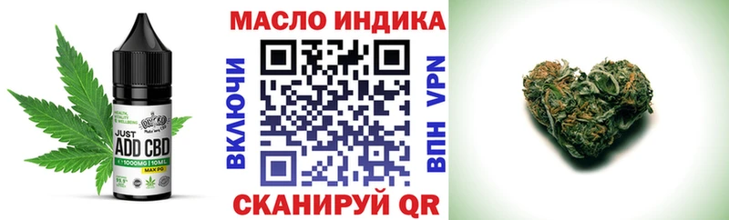 Печенье с ТГК конопля  закладка  Заполярный 