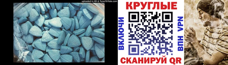 сколько стоит  Заполярный  Экстази 280мг 
