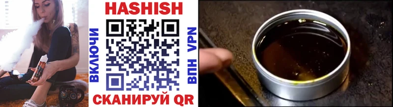 ГАШ хэш  Заполярный 