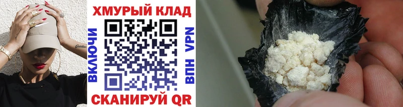 ГЕРОИН герыч  Заполярный 
