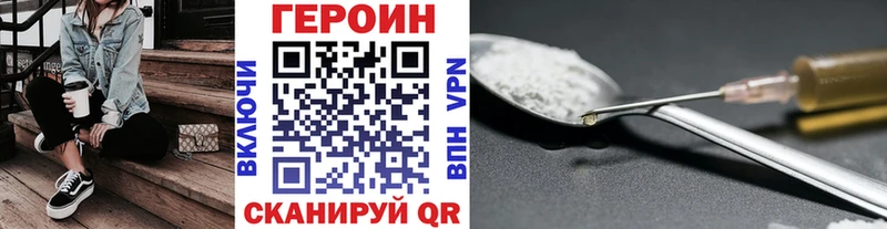 Героин гречка Заполярный