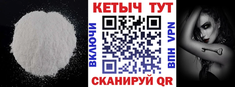 КЕТАМИН ketamine  Заполярный 