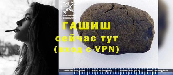 метамфетамин Армянск