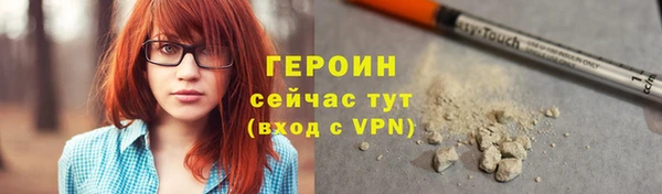 герыч Алексеевка