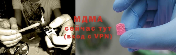 метамфетамин Армянск