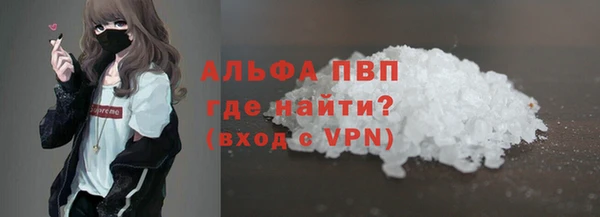метамфетамин Армянск