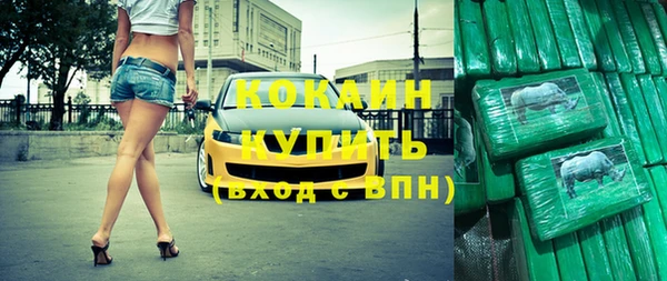 метамфетамин Армянск