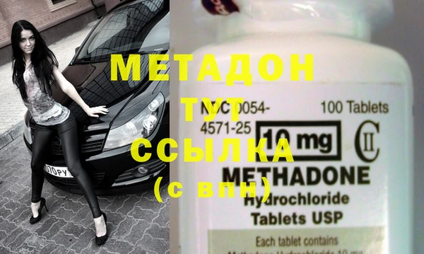 метамфетамин Армянск