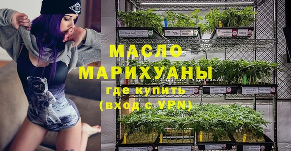 метамфетамин Армянск