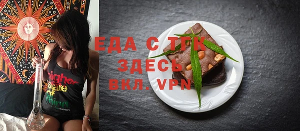 прущая мука Аркадак