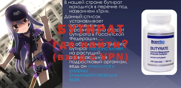прущая мука Аркадак