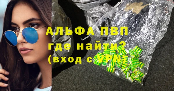 метамфетамин Армянск