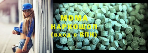 эйфоретик Арсеньев