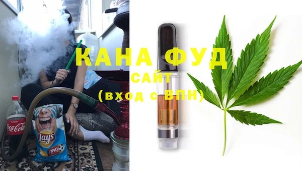 метамфетамин Армянск