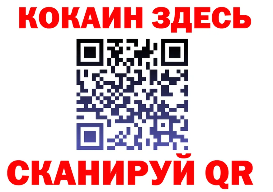 Canna-Cookies марихуана ТОР нарко площадка KRAKEN Заполярный