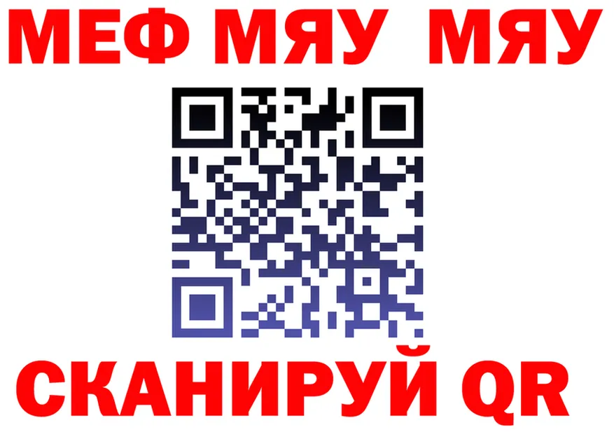 Какие есть наркотики?  формула Заполярный