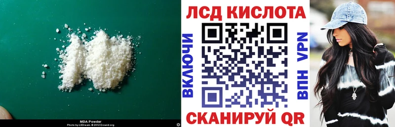 ЛСД экстази кислота  Заполярный 