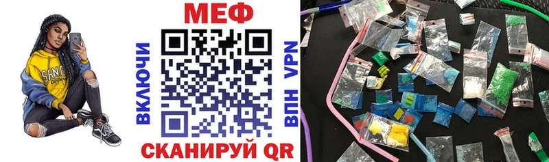 МЕФ мука  Заполярный 
