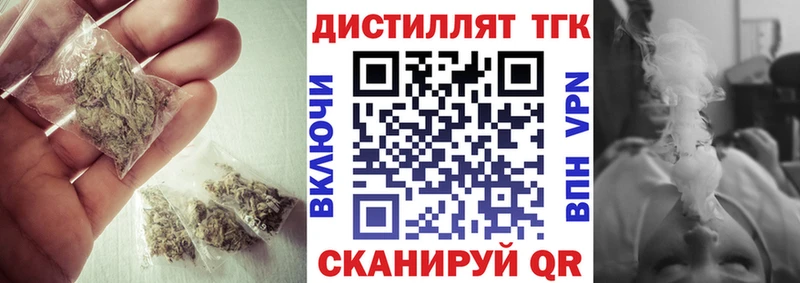 ТГК вейп  Заполярный 