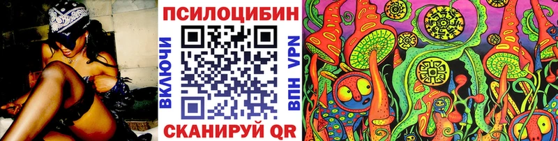 гидра зеркало  Заполярный  Псилоцибиновые грибы MAGIC MUSHROOMS 